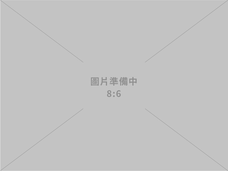 標準局與消基會共同公布市售「家用遊戲圍欄」商品檢測結果